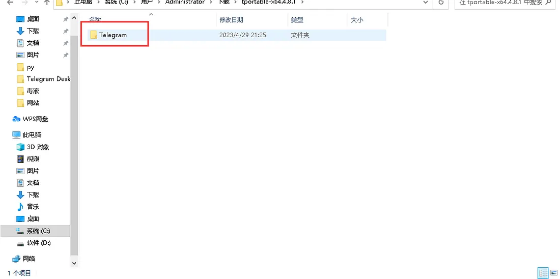 2026-01-10T05:21:30.png